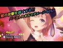 【レスレリ】【キャラ紹介】兎ロロナ！