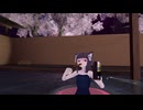 【VRChatワールド紹介】飲酒風呂（露天）-Drinking in the bath-