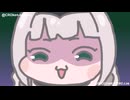 THE CRO [Lusty*Kiss]