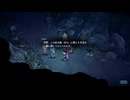 STAR OCEAN THE SECOND STORY R part14