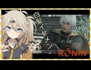 つむぎとゆきちゃんの浪人生活 part24【VOICEVOX実況】