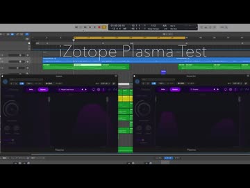 iZotope Plasmaを使ってみました