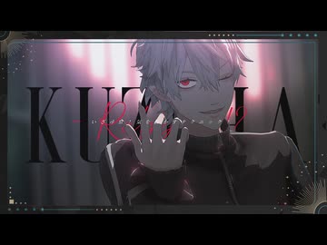 葛葉でRabbit!?。【にじさんじMMD】