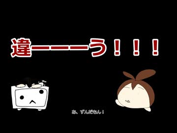 あれ？ずんだもん？