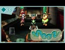 ◆33【moon】ゲームをやめたはずなのに…？？？【実況】