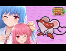 【ペーパーマリオRPGリメイク】#36 怪盗チュチュリーナ参上↑【琴葉姉妹】