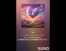 ぺこーらに、告白しようと思ってる。①kpop　AI作曲