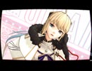 【Fate/MMD】救世主トネリコで魔法少女とチョコレゐト