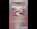 ぺこーらに、告白しようと思ってる。②kpop　AI作曲
