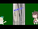 【 #フクロモモンガ 】逃げても白い尻尾が見えてるよ？【 #おはモモンガ 】
