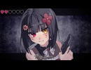 【血歌メイナ】　あいしていたのに　【UTAUカバー】
