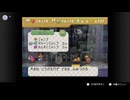 【紙ゲー】マリオストーリー　普通にプレイ #3