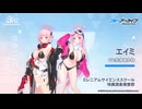 【ブルアカ】3周年記念コメント　松永あかね(和泉元エイミ役)　20240201