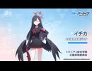 【ブルアカ】3周年記念コメント　鷲見友美ジェナ(仲正イチカ役)　20240202