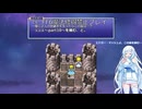 【ゆるゆる縛りプレイ】FF6魔法修得禁止縛りpart10【WhiteCUL実況】