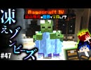 【怒りの宝探しマイクラ】今年の冬はマグマブロック積載カートで暖をとろう【#RAGECRAFT4】 day47【実況】≪#PRAZOKS≫