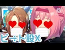 風邪を引いたウララキン咳ビート設X【Hikakin_mania】