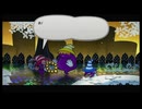 【ペーパーマリオRPG】1000年レ〇プ！伝説の魔物と化した先輩.mp5