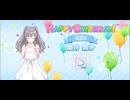 【シャニソン】雪・月・風・花【MASTER】