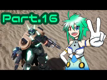 稼ぎ禁止のガンダムブレイカー4 Part.16