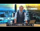 コロナワクチン、幼児への危険性指摘も CDC は生後6ヶ月未満に複数回接種を推奨