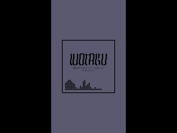 魔女狩りはディナーのあとで