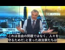 コロナワクチン、幼児への危険性指摘も CDC は生後6ヶ月未満に複数回接種を推奨