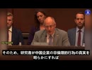 中国企業の真実を暴露した研究者、企業経営者、学者たちが突如として、くだらない訴訟を起こされたことになる