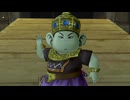 【ドラクエ１０】今更ゆかりねっとで実況でプレイしてみたPart221