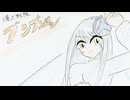 好きを好きに歌うよ♪ 第132回「爆上戦隊ブンブンジャー」