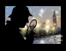 【素材BGM】　謎が浮かんできた「小さな疑問」 【フル×２】