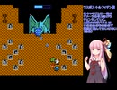 謙虚なボイロのフォーメーション竜退治【キングスナイト】
