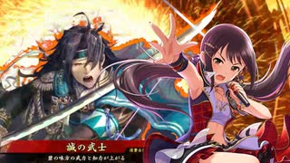 智香有香の脳筋英傑大戦～インテリ系副長編～