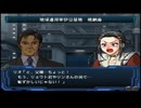 【実況】スパロボOGをのんびり実況していきたい時期OG１編【１１７リュウ目】