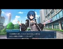 勇者が往く！　FGOイベント【セレブサマーエクスペリエンス】実況　part9