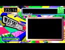 【 #shinsakaelive】新栄パラノイドのラジカルストリート　#242 2024.08.20.Tue.