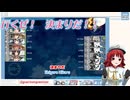 わたしの艦これイベント2024夏その１２
