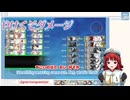 わたしの艦これイベント2024夏その１３