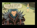 【実況】テイルズオブジアビス #111