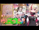 ゆにっき！#7 CoMIC CeVIO