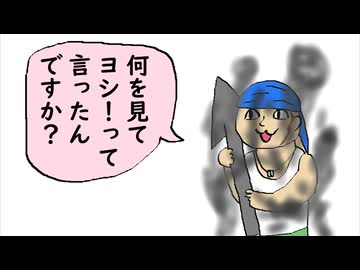 【FF8】現場ウォード