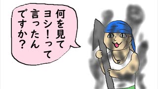 【FF8】現場ウォード