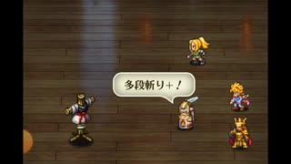 多段斬り２５連発