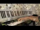 千本桜　弾いてみた　【ピアノ】