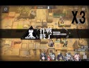【アークナイツ】OD-EX-08 強襲 【オペレーション オリジニウムダスト】