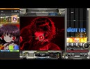 【beatmaniaIIDX】Resonant(N)【EPOLIS】
