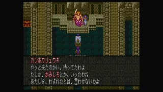 1から始める魍魎戦記MADARA２ 8-2回目