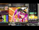 【beatmaniaIIDX】Resonant(H)【EPOLIS】