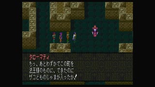 1から始める魍魎戦記MADARA２ 8-3回目