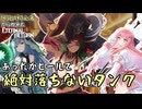 【実況】MOBA初心者から始めたエタリタ #36　「生きたい」と言えェ！！編【エターナルリターン】